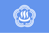 Flagge/Wappen von Atami