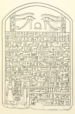 Szihathor hivatalnok sztéléje Ibiau kártusával. British Museum (EA 1348)