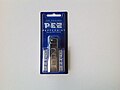 PEZ Mint Nostalgie-Spender, verpackt