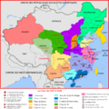 Republic of China (1927-1928).