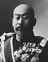 Masatake Terauchi