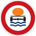 B 19: No vehicles carrying cargo that may cause water pollution