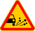 1.17 Gravel surface