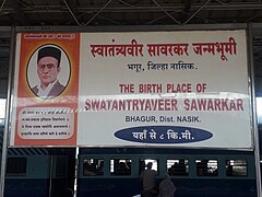 Nasik Road railway station – Information tablet