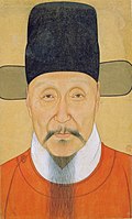 Portrait of Ho Bun (何斌), a late Ming dynasty Scholar-bureaucrat, late 16th century to early 17th century, Chinese