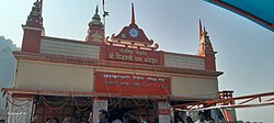 Sidhbali Temple, Kotdwar