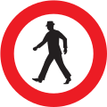 14b: Pedestrians prohibited