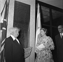 Sarah Churchill with Israeli prime minister David Ben-Gurion during the opening of the Churchill hall in Haifa