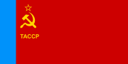 Flag of Tatar ASSR (1954-1981)