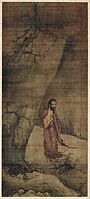 Liang Kai (梁楷, 1140–1210), Shakyamuni Emerging from the Mountains, 出山釋迦圖, Hanging scroll, ink and color on silk, 117.6 cm × 51.9 cm (46.3 in × 20.4 in), collected by Tokyo National Museum. File:Ma Yuan - Dancing and Singing- Peasants Returning from Work.jpg