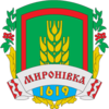 Wappen von Myroniwka