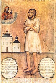 Blessed Simon of Yurievets and Zharki, Fool-for-Christ.