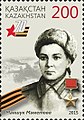 2015 stamp of Kazakhstan featuring Mametova