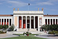 Museo Arqueológico Nacional de Atenas