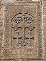 A 15th century khachkar at the Armenian Cathedral of Saint James, Jerusalem