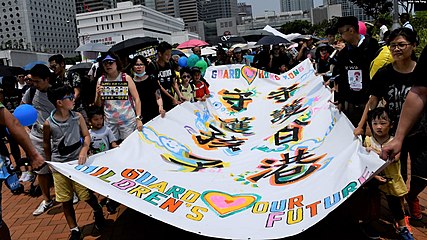 Family rally with parents and kids to urge government to respond to the demands