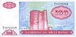 AzerbaijanP18a-100Manat-(1993) f-1.jpg