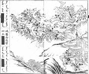 Jin cavalry attacking the Ming camp from the rear