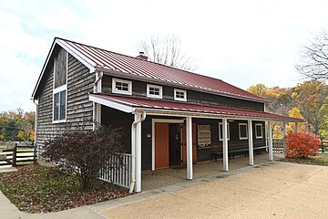 Visitor center