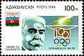 1994 Azerbaycan posta pulu[4]