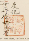 Seal of the Tổng đốc of Hà Ninh of