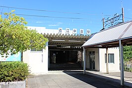 Station Omi-Nakasho