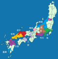 Major sengoku daimyō around 1560: In modern-day Chūgoku, the Mōri are becoming dominant, while only the Amago still hold their ground; in the East, the Takeda have taken over Shinano, the Nagao (blue) have expanded from Echigo; in Owari in the centre, Oda (red) shows up as a major force to come