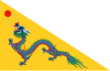 Qing dynasty flag, 1862–1889