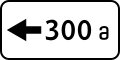 Side extension (of No stopping or No parking)