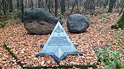 Monument at the mass grave of prisoners of the Stolovichi ghetto