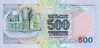 KazakhstanP21-500Tenge-1999-donatedoy b.jpg