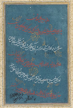 Persische Taliq