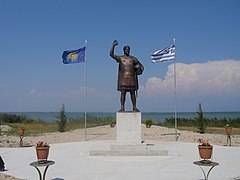 Φίλιππος ΙΙ βασ. Μακεδόνων