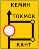 Detour scheme