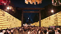 Kake-bonbori 懸雪洞, het Mitama Matsuri festival in Yasukuni Jinja