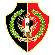 Egyptian Military Academy Logo