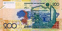 200 tenge (2006) r.jpg