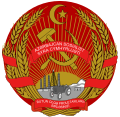Azerbaycan Sovyet Sosyalist Cumhuriyeti arması (1931-1937)
