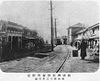 Mikage Station on the Hanshin Main Line in 1910