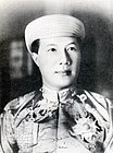 Bảo Đại