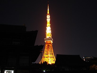 The Tokyo Tower was built in 1958 from recycled military tanks