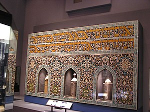 Część ściany synagogi, Isfahan, XVI w.