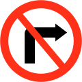 No right turn