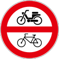 B16 No entry for mopeds and bicycles