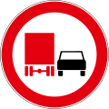 B32 No overtaking with trucks