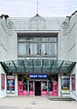 The Regent Theatre, Hanley