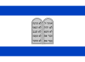 Flag of Kingdom of Israel