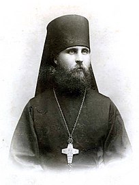 New Hieromartyr Hilarion (Troitsky), Archbishop of Verey.