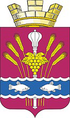 Coat of arms of Konstantinovsk