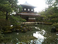 Kannon-den or "Kannon Bodhisattva Hall"